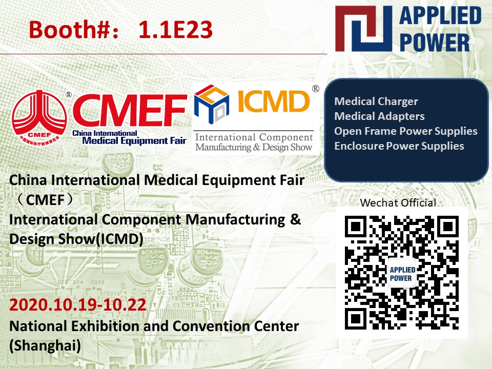 CMEF Exhibition.jpg